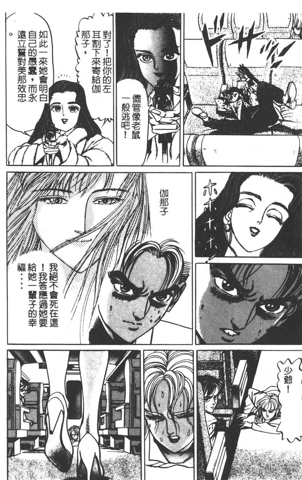 第202页