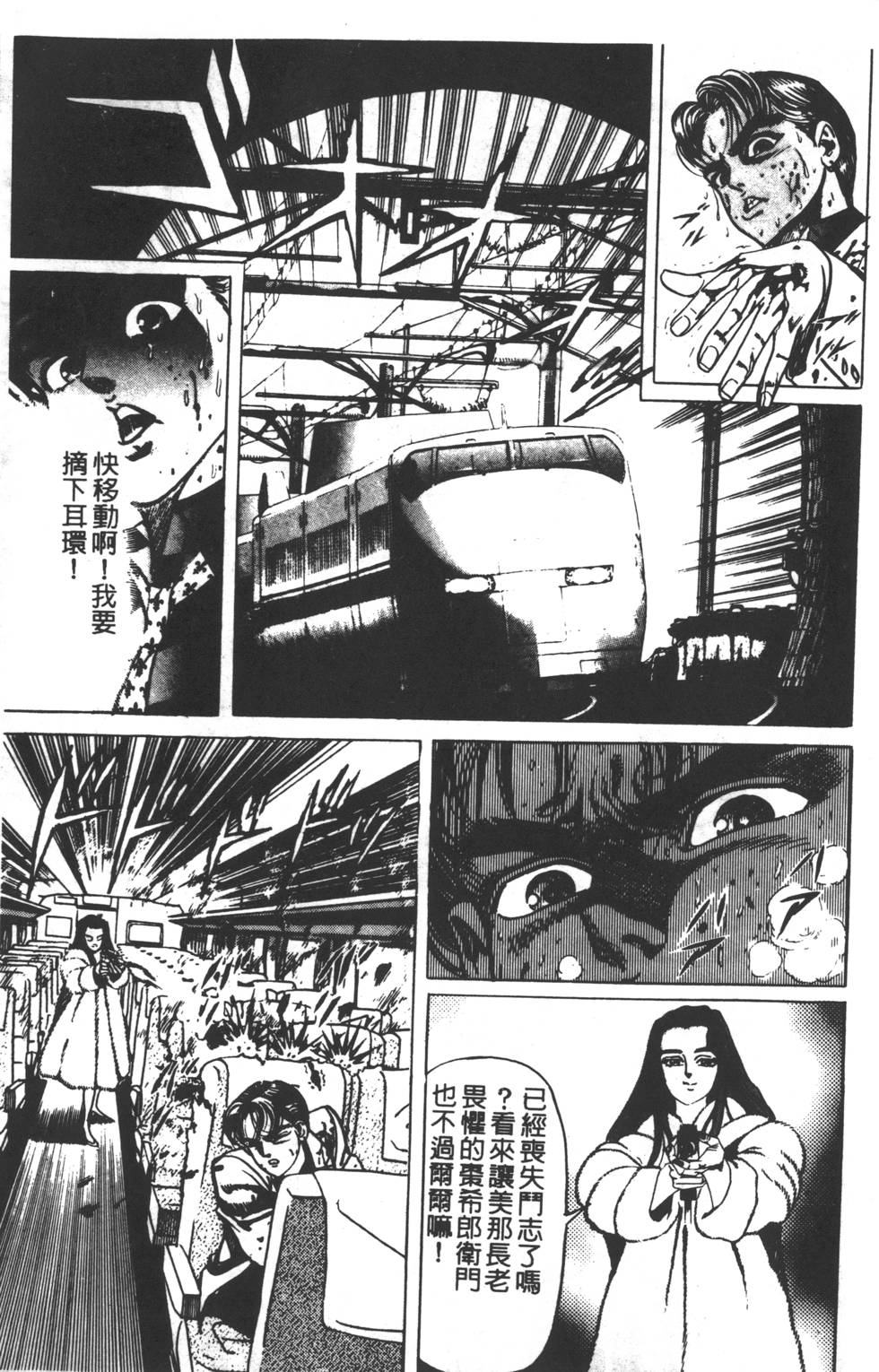 第203页