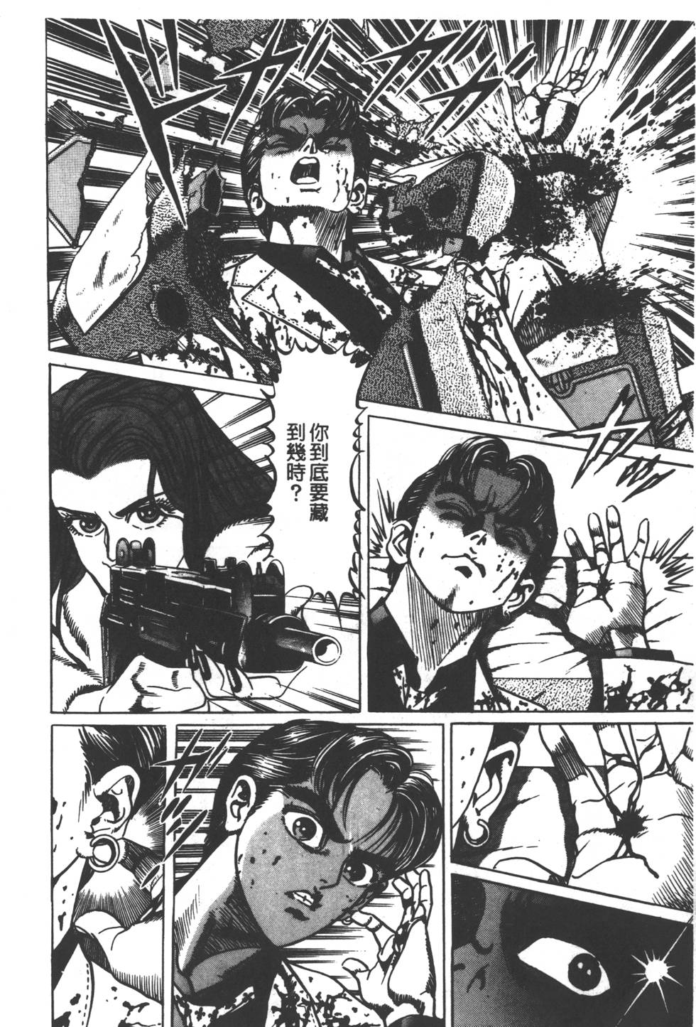 第204页