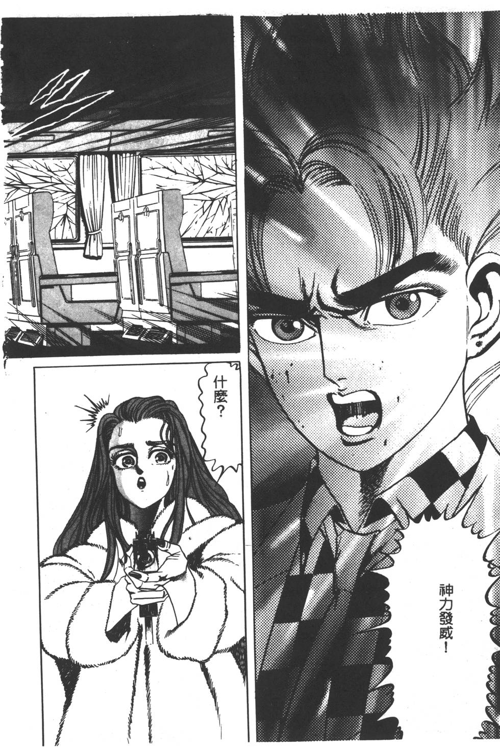 第206页