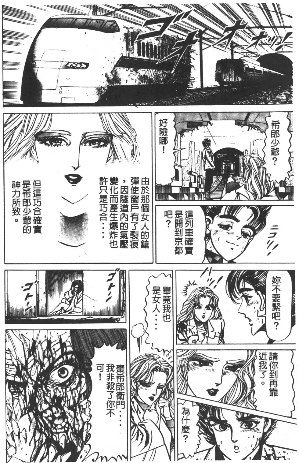 第212页