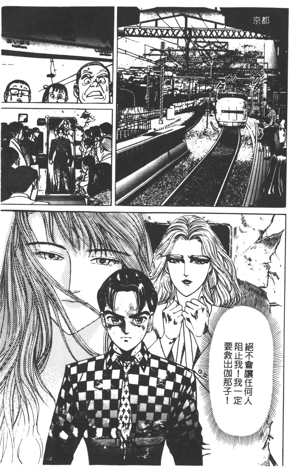第213页