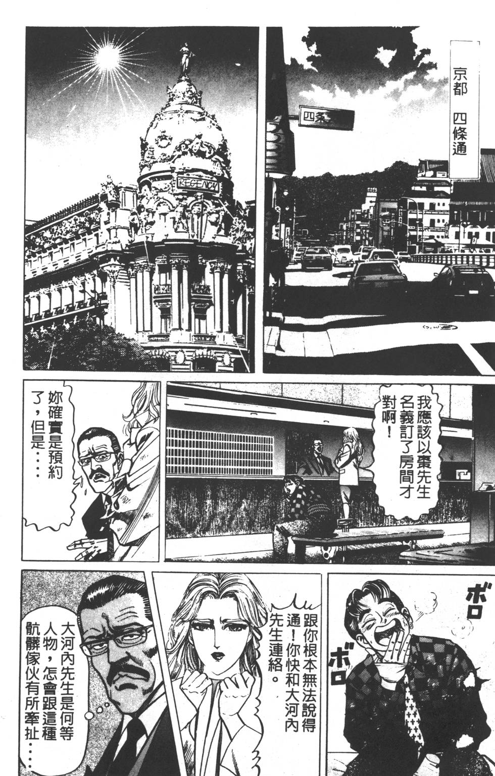 第216页