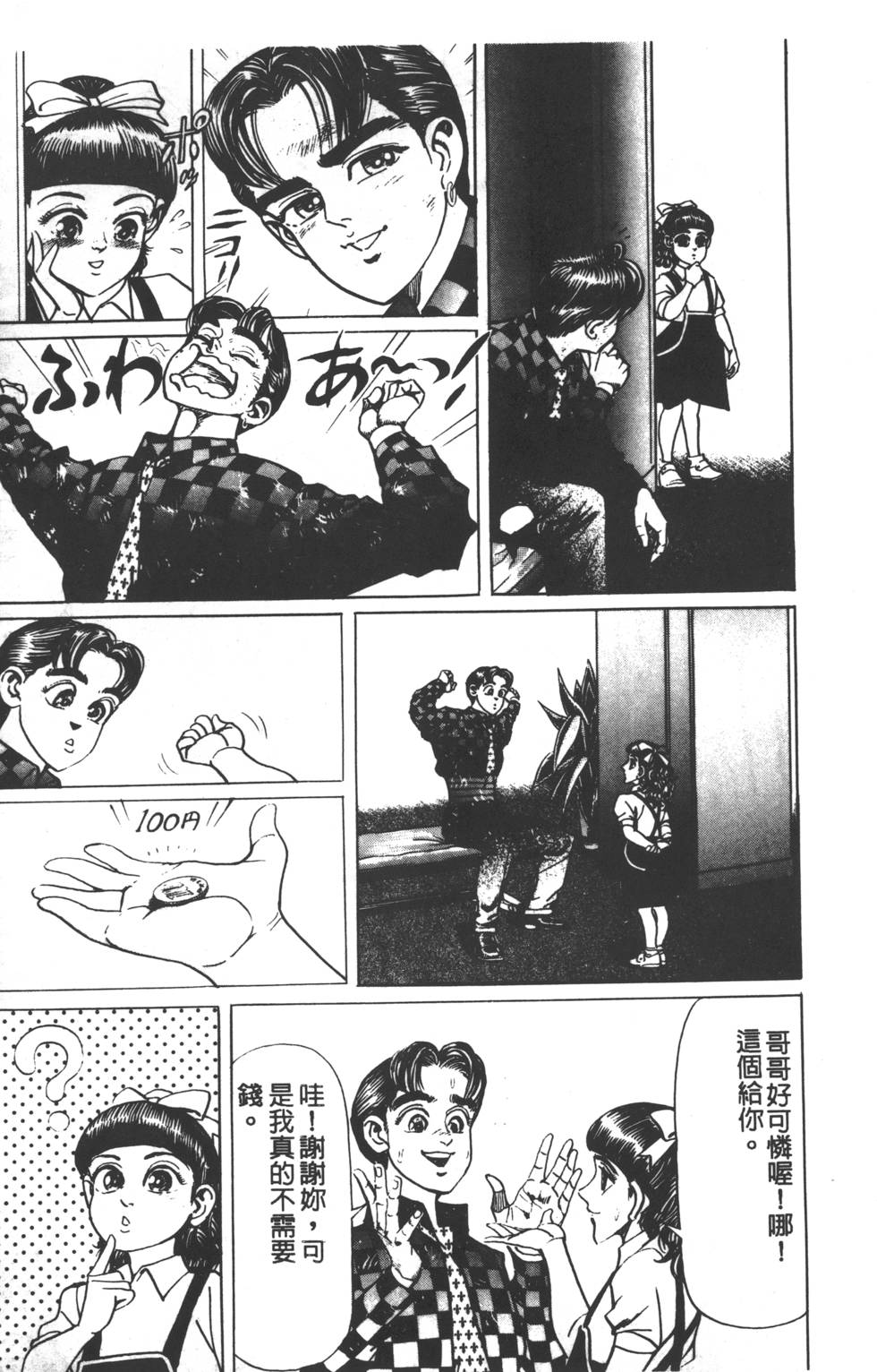 第217页