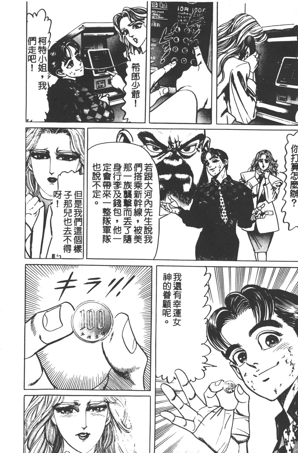 第218页