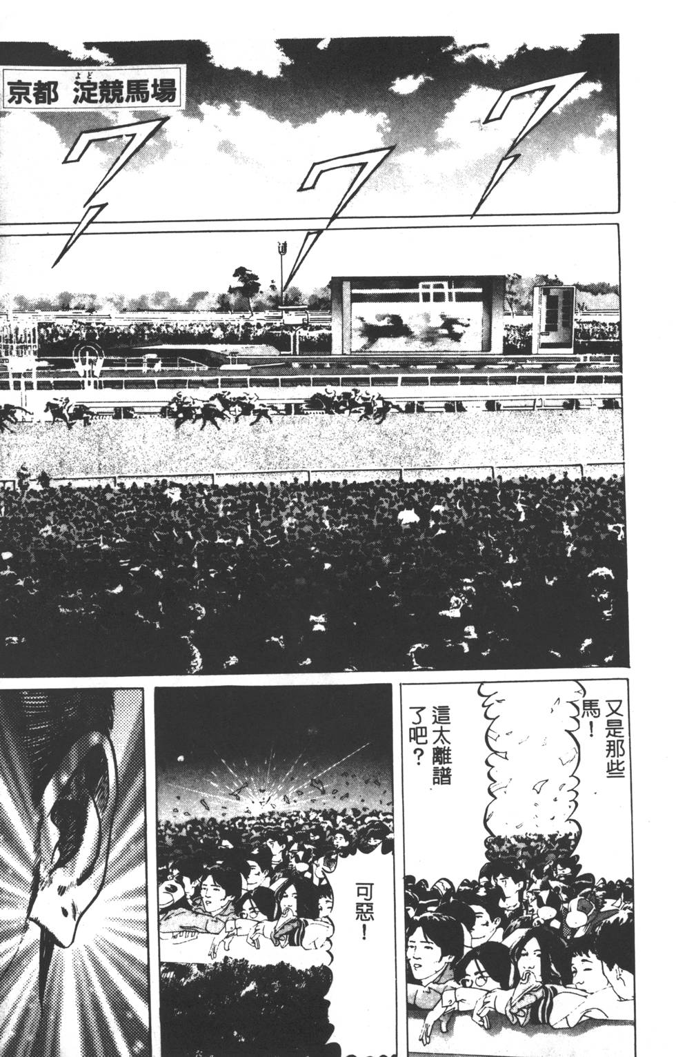 第219页