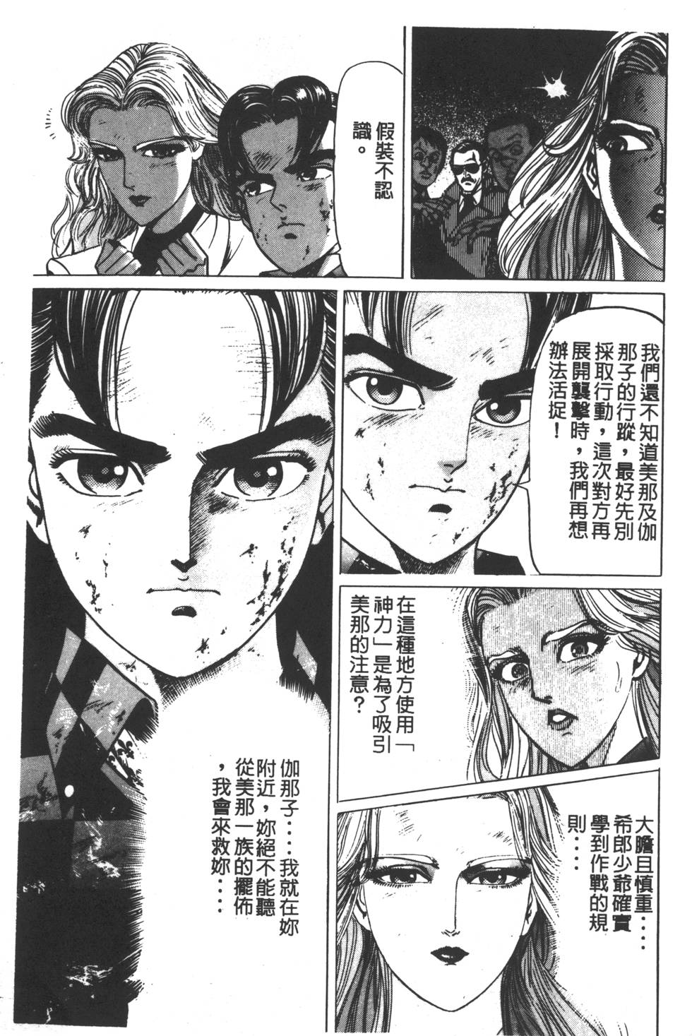 第223页