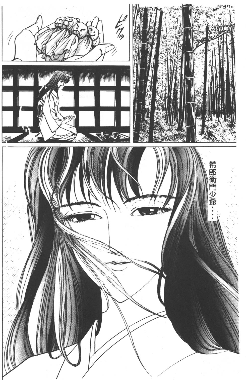 第224页