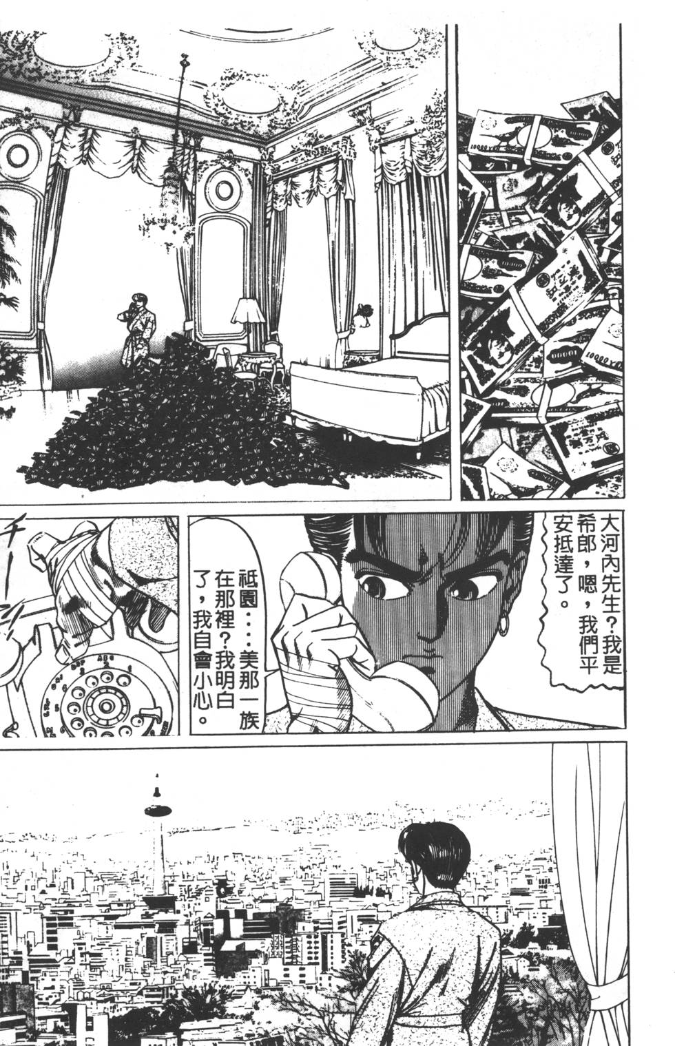 第225页