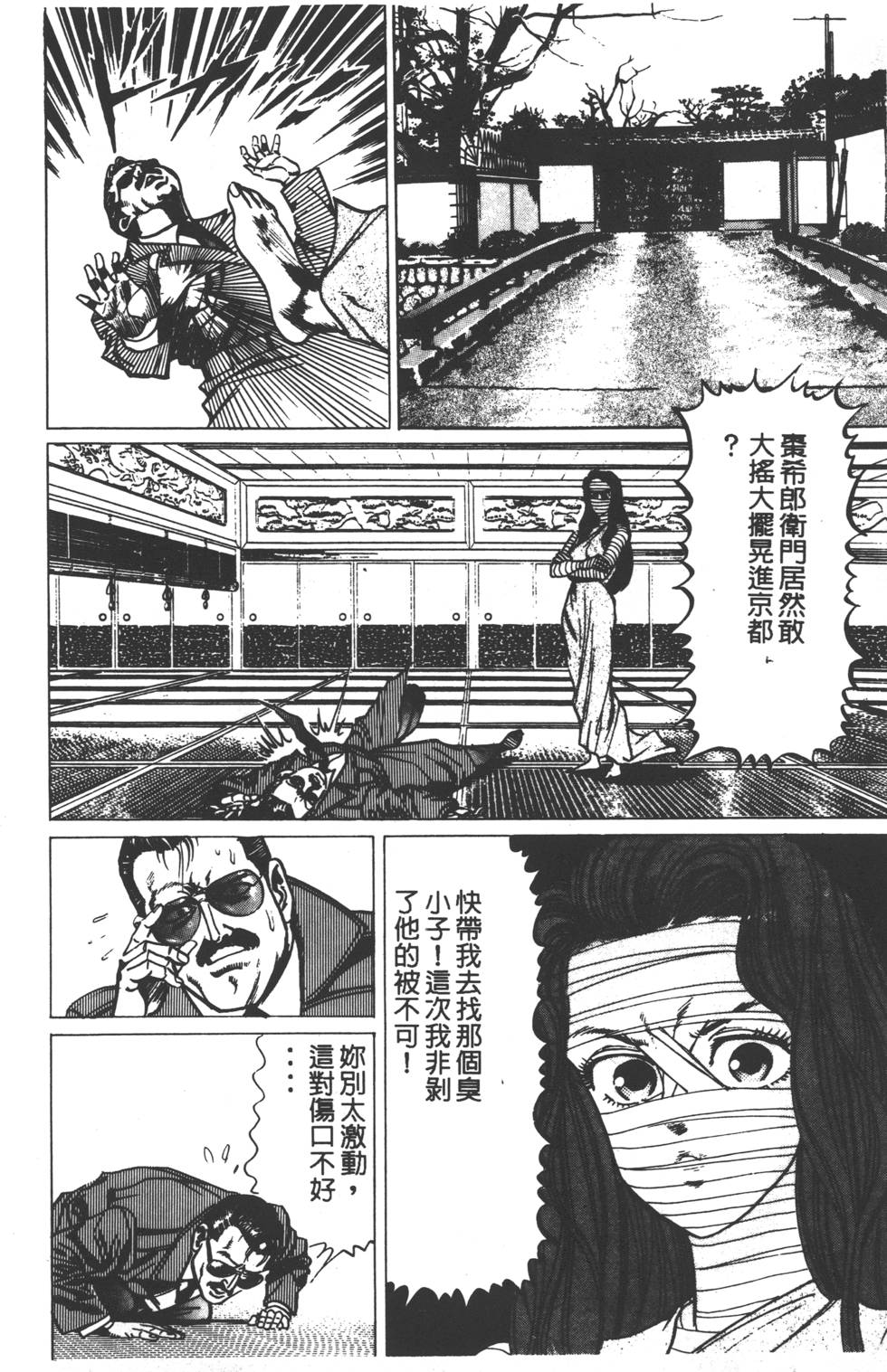 第226页