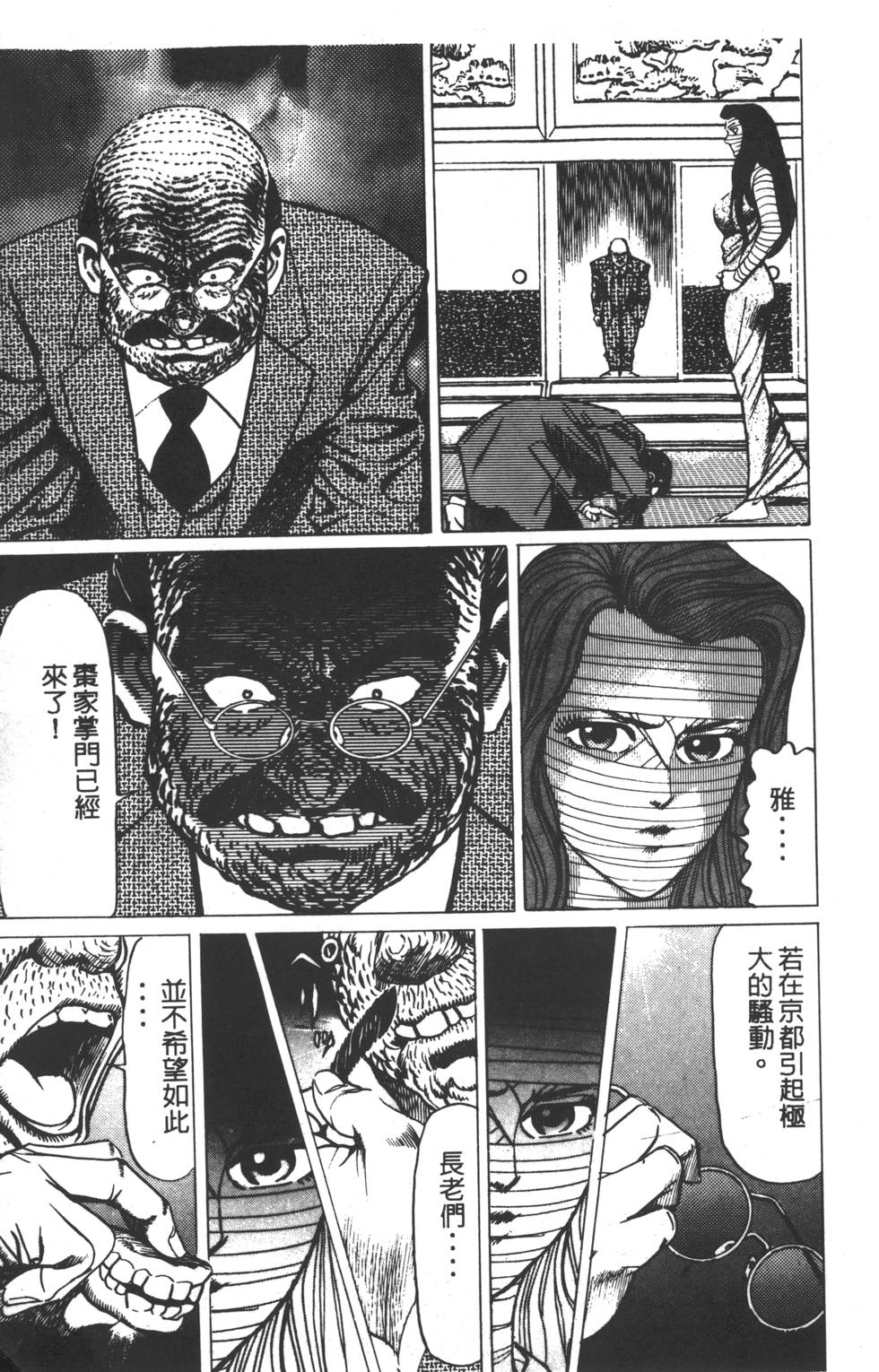 第227页