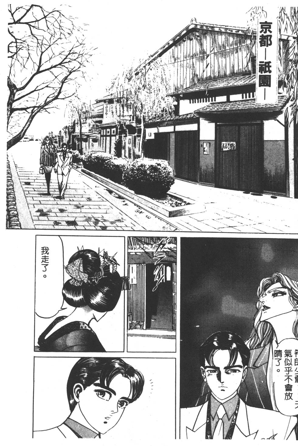 第230页