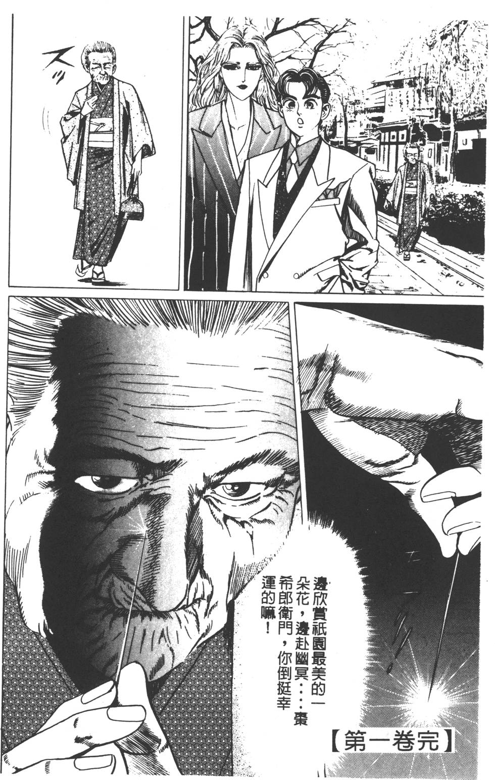 第234页
