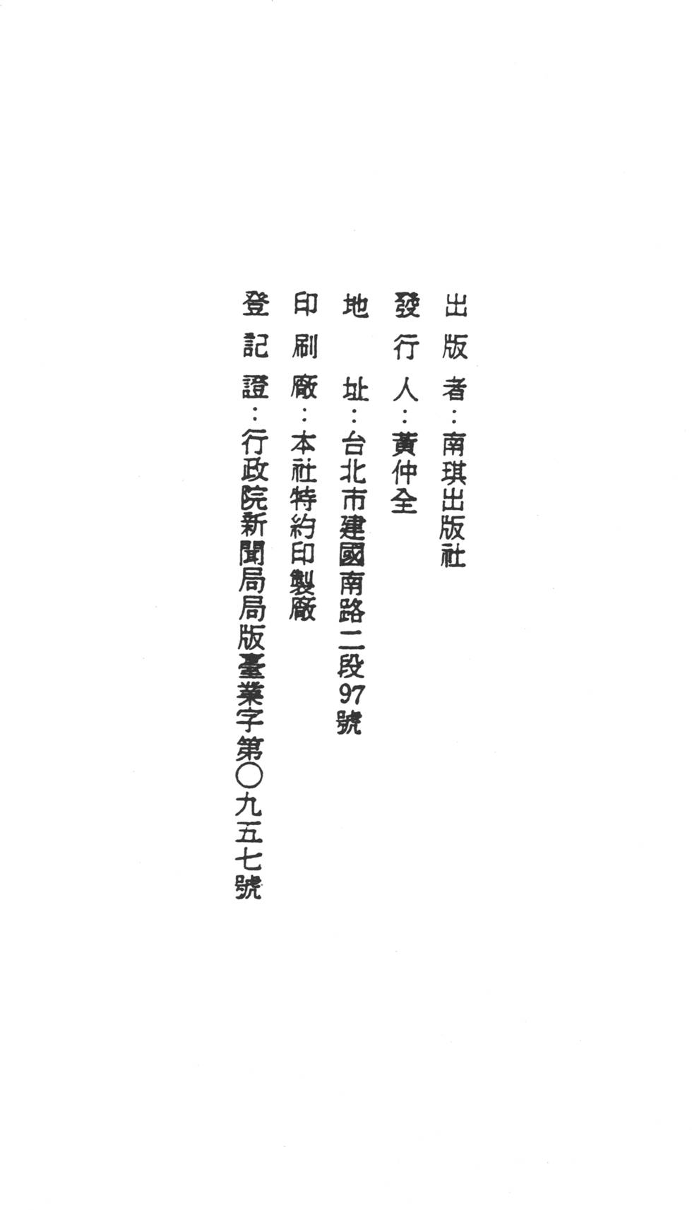 第235页