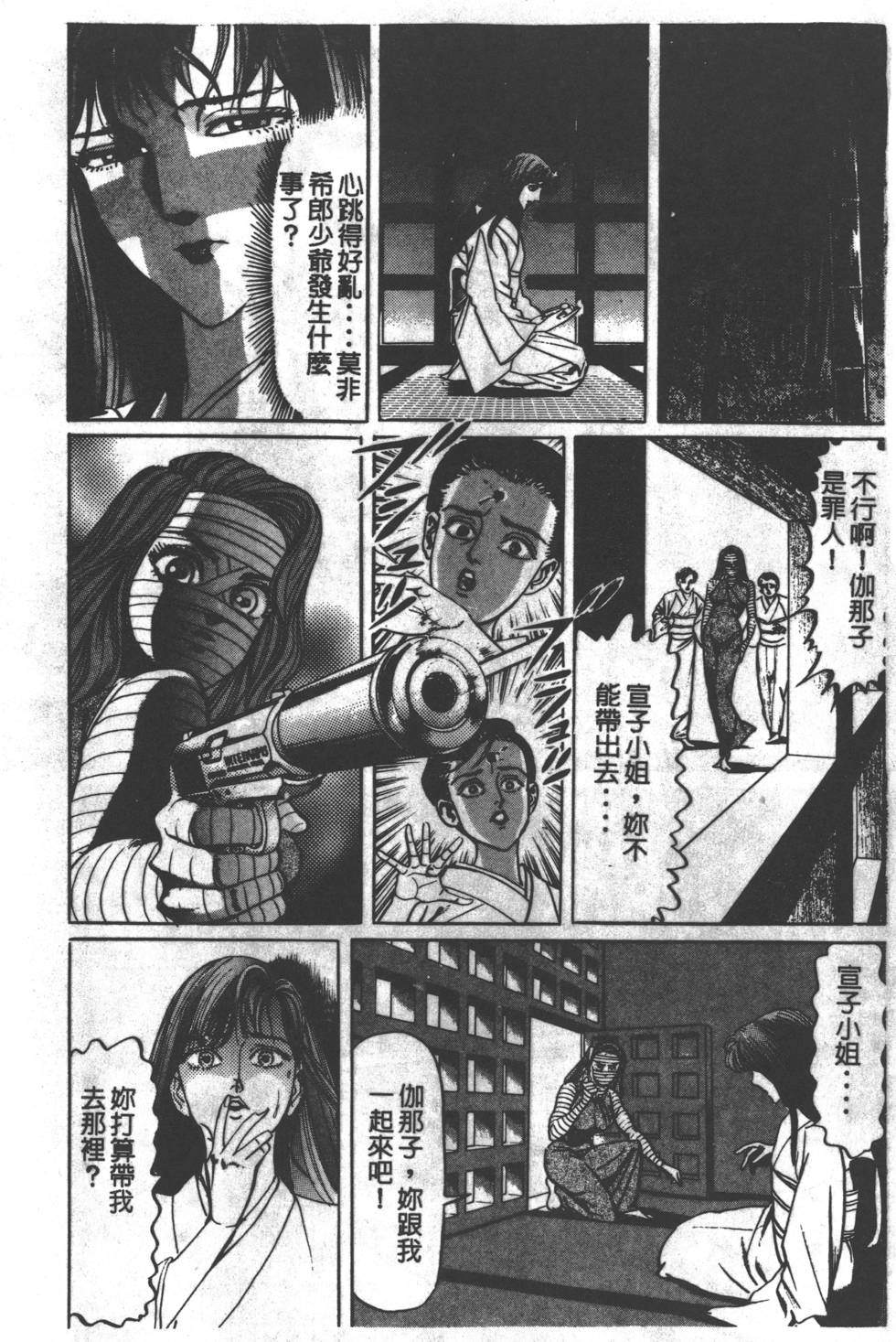 第50页