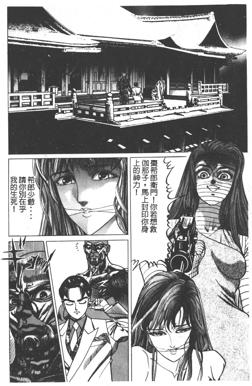 第66页