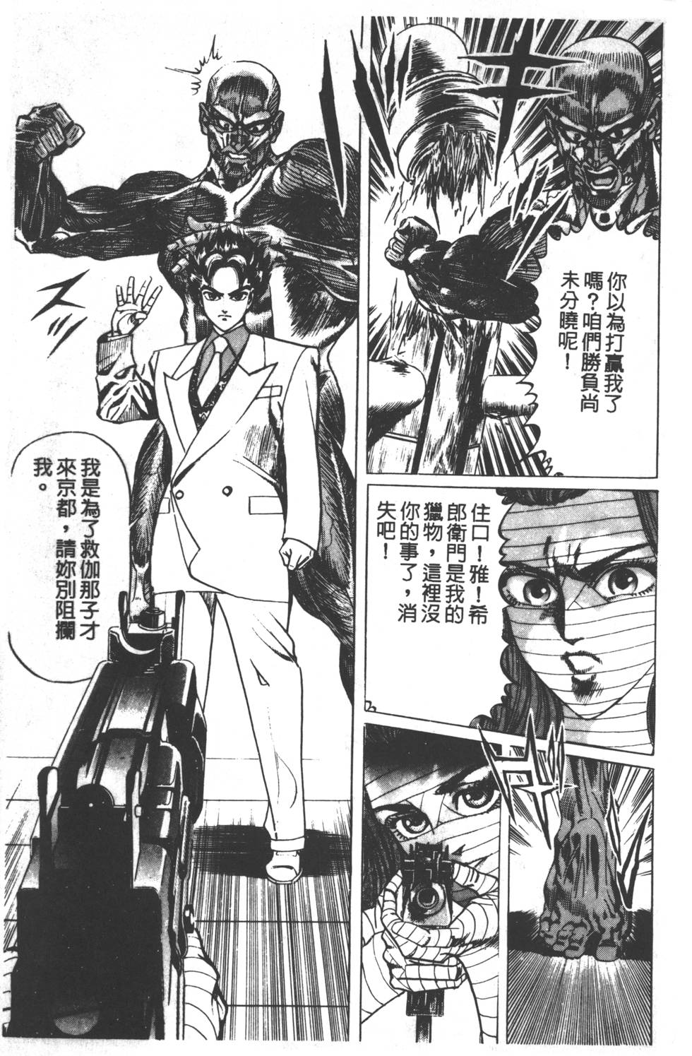 第67页