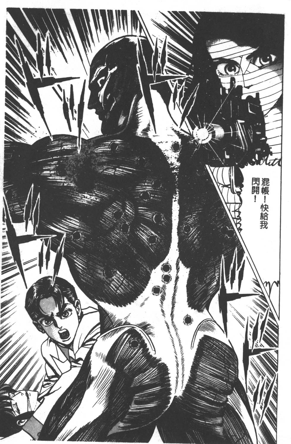 第71页