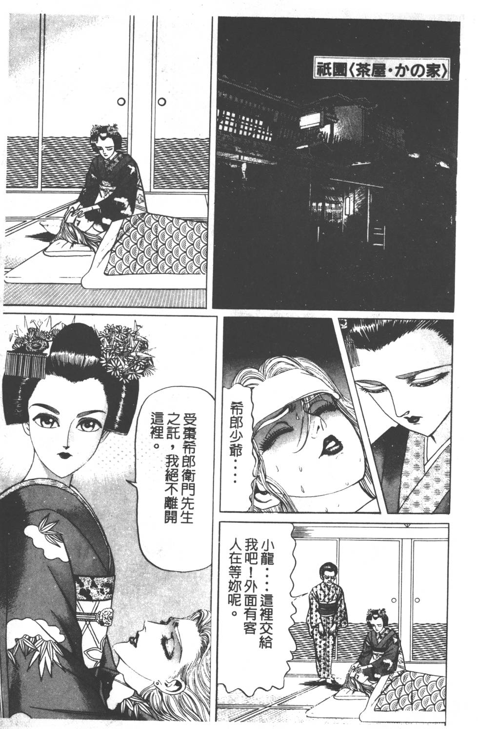 第75页