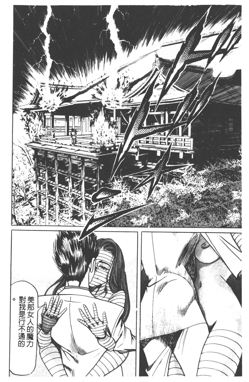 第90页
