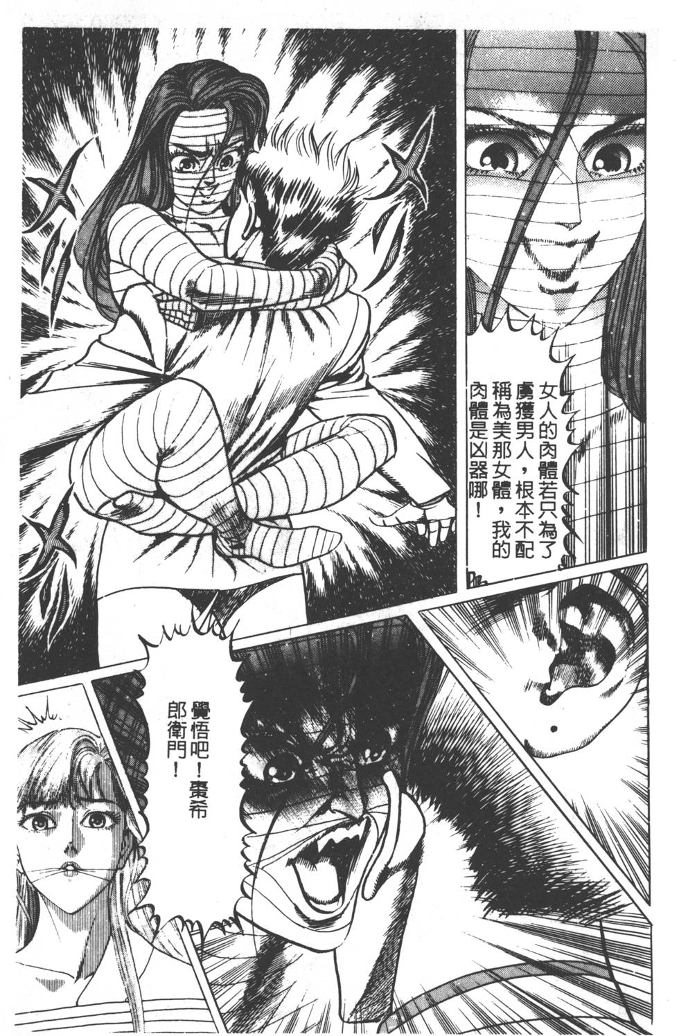 第91页