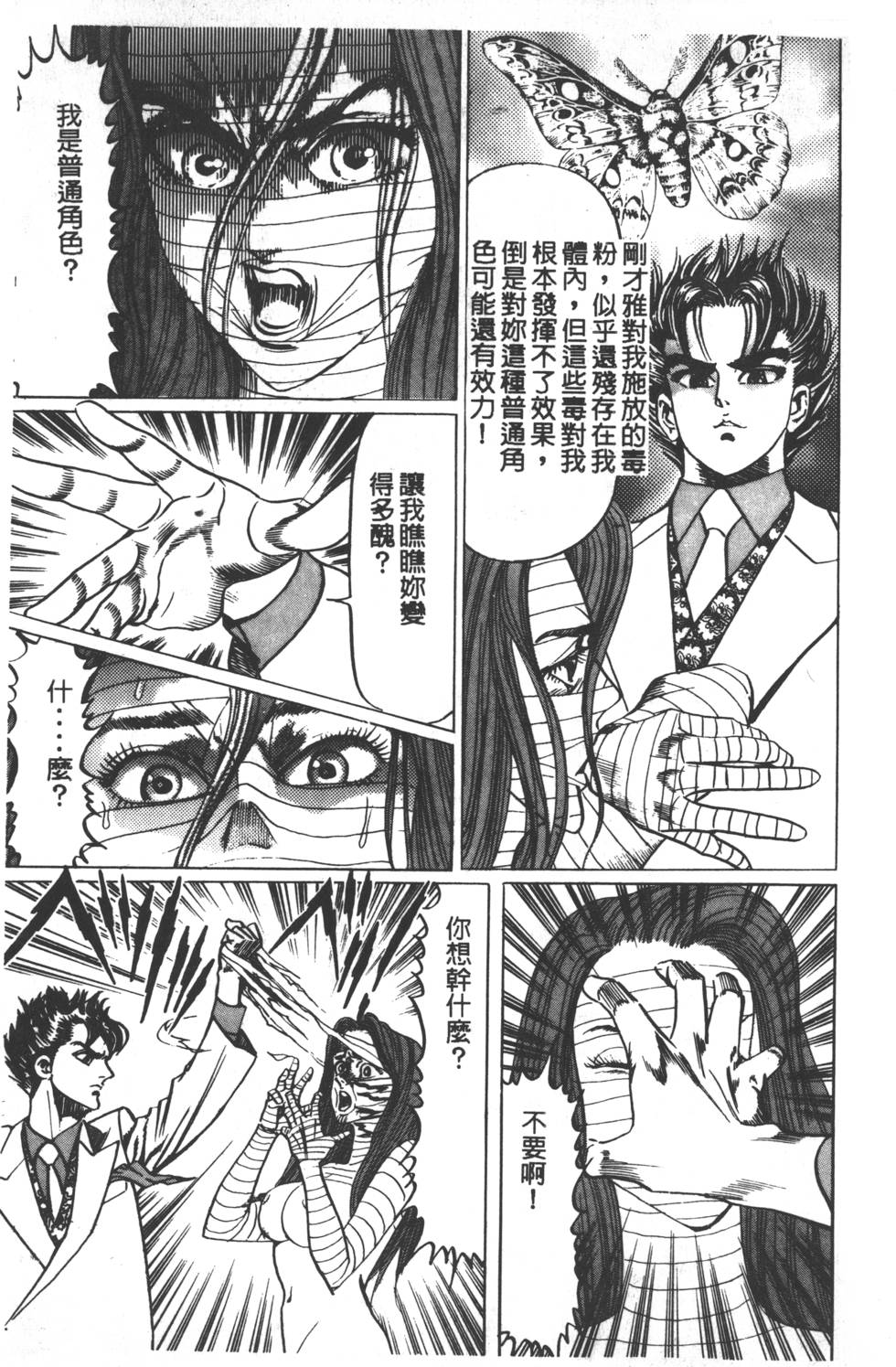 第93页