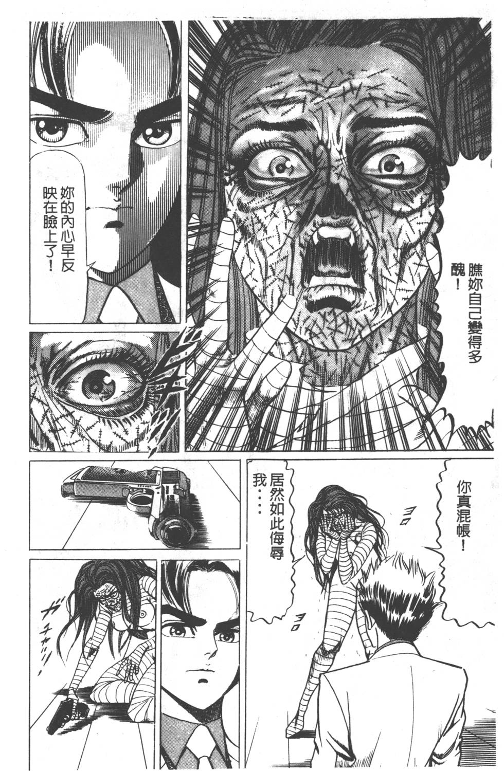 第94页
