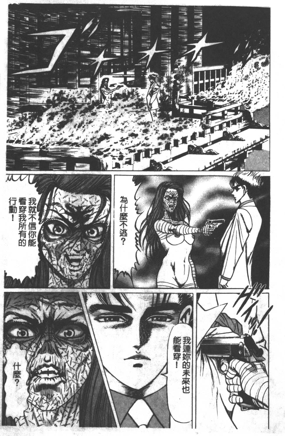 第95页