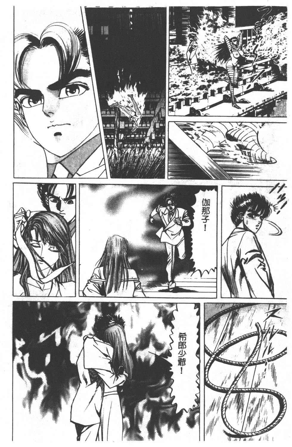 第98页