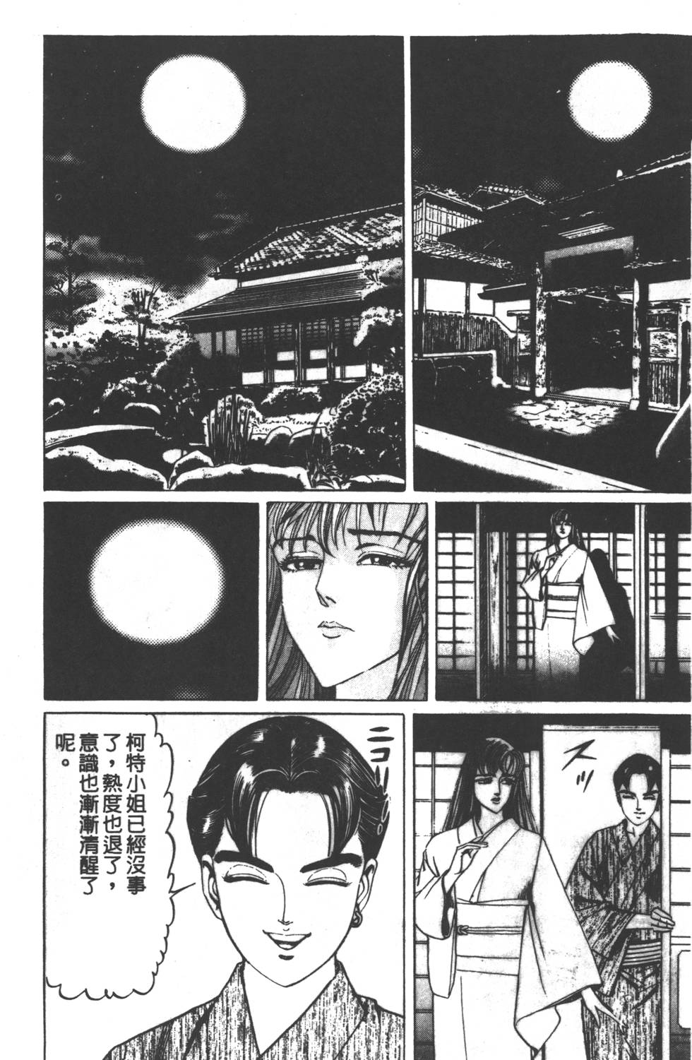 第106页