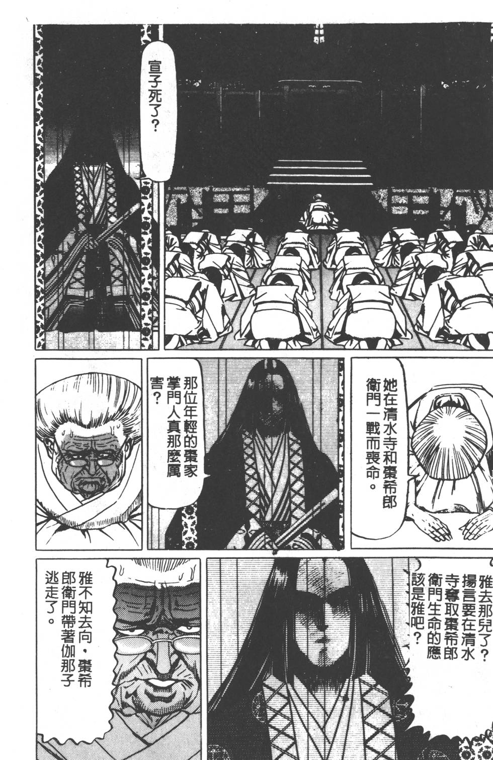 第108页
