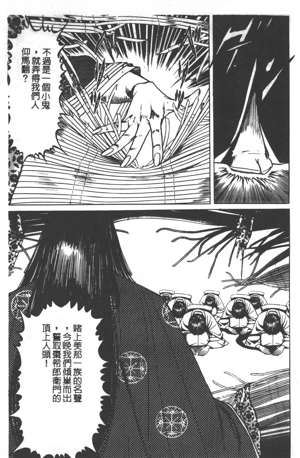 第109页