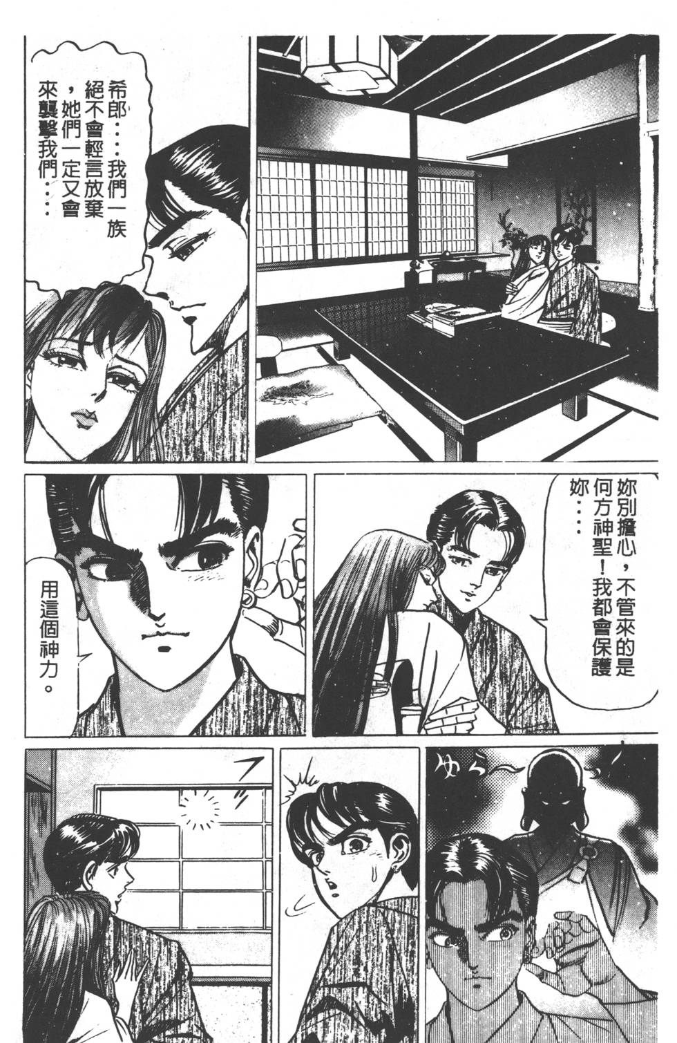 第110页