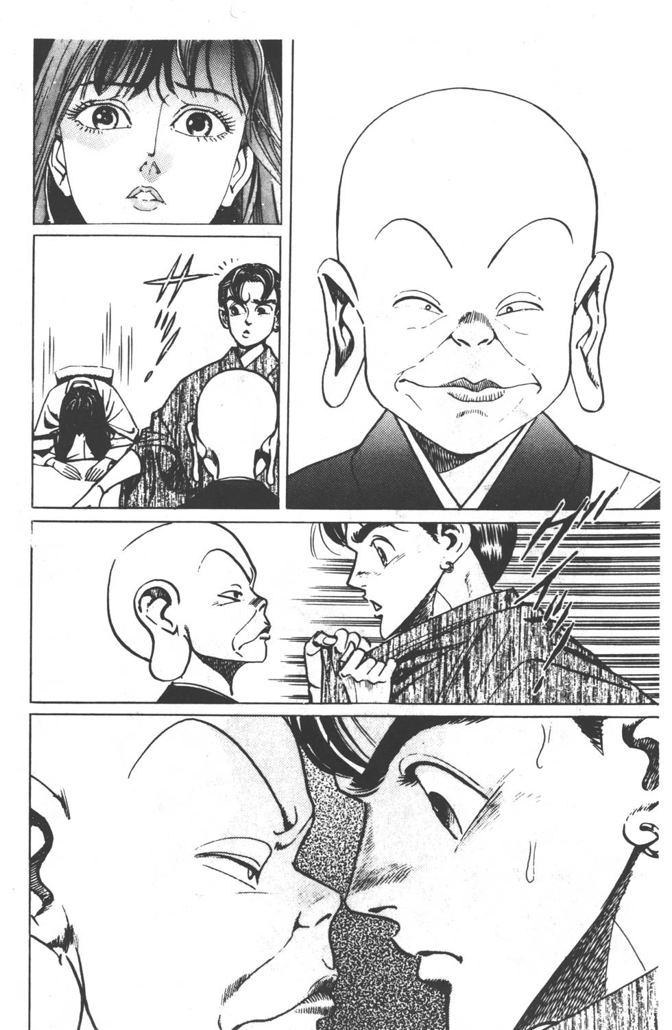 第112页