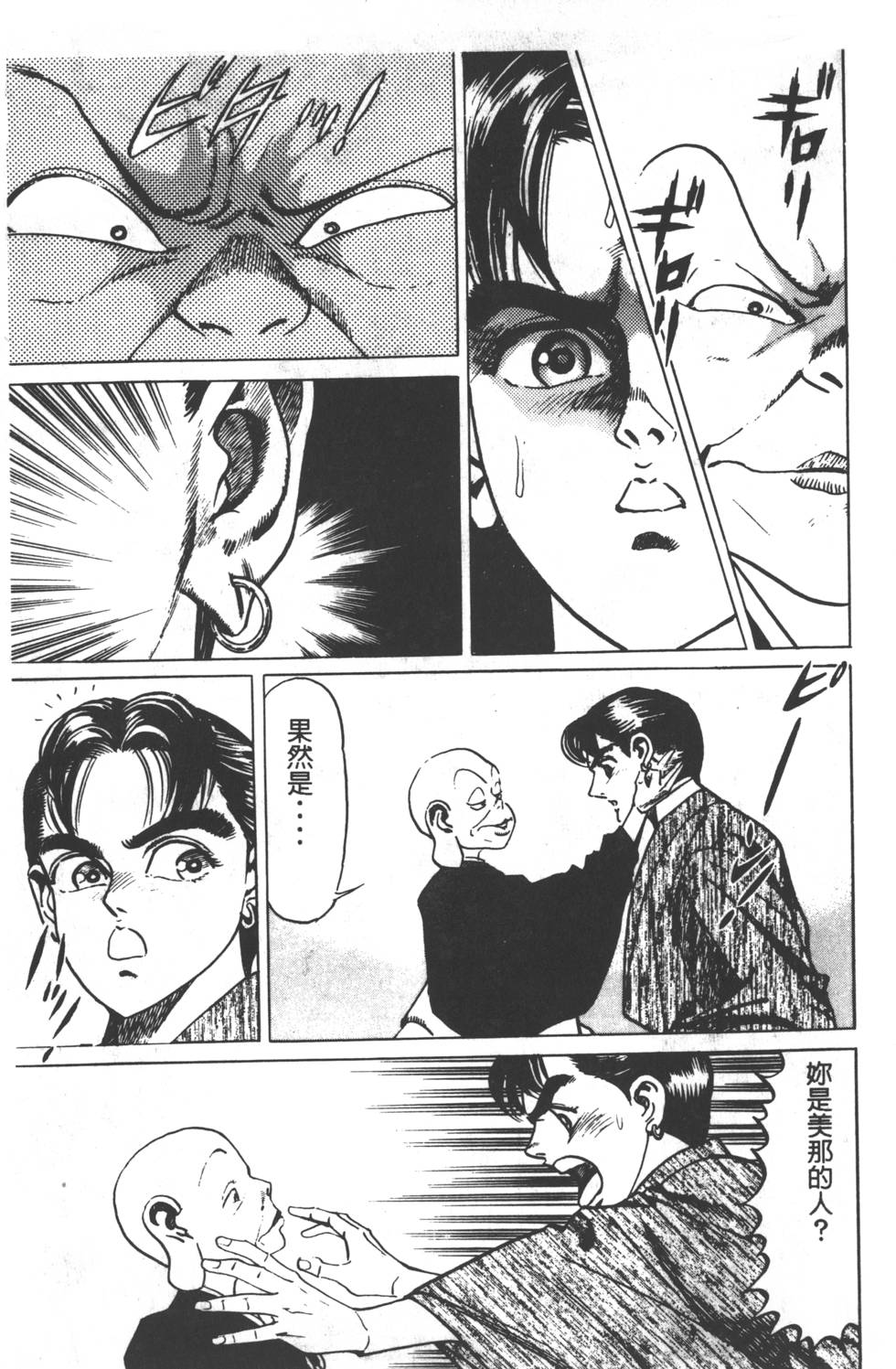 第113页