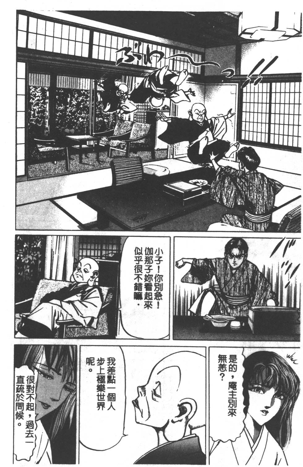 第114页