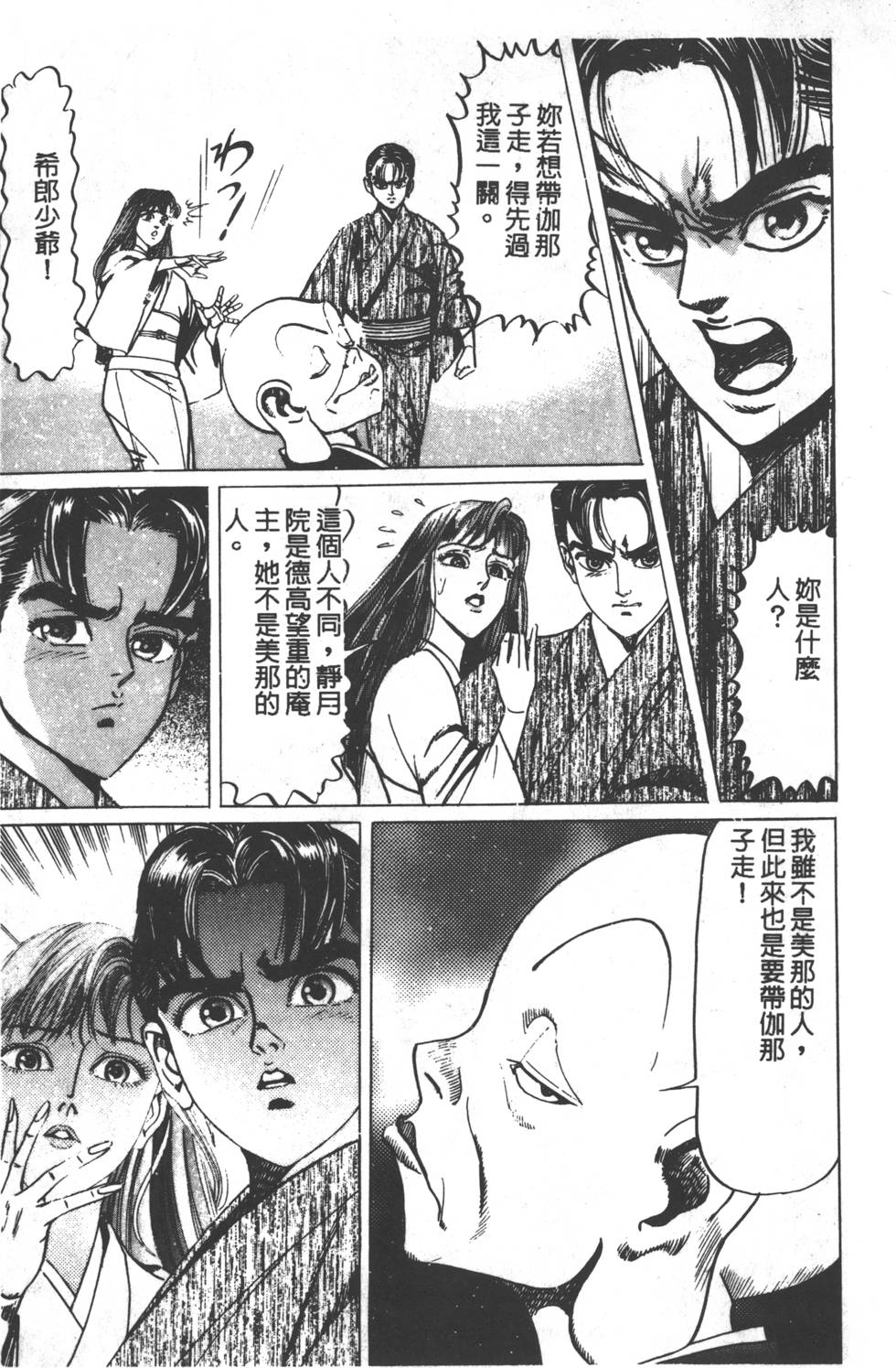 第115页