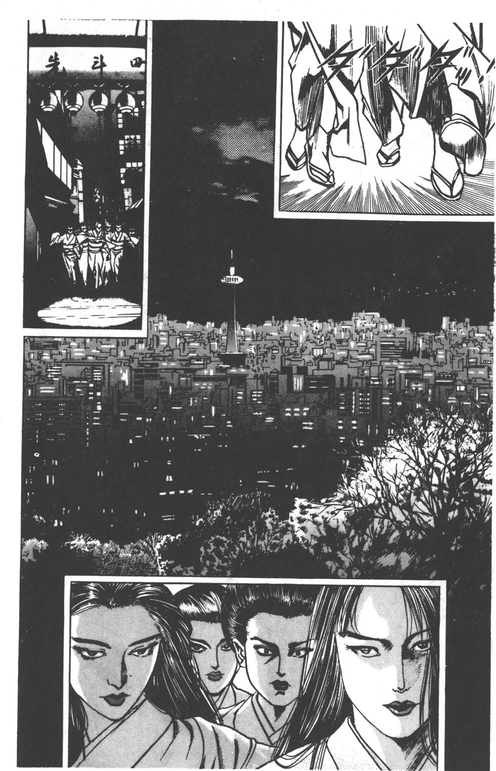 第116页