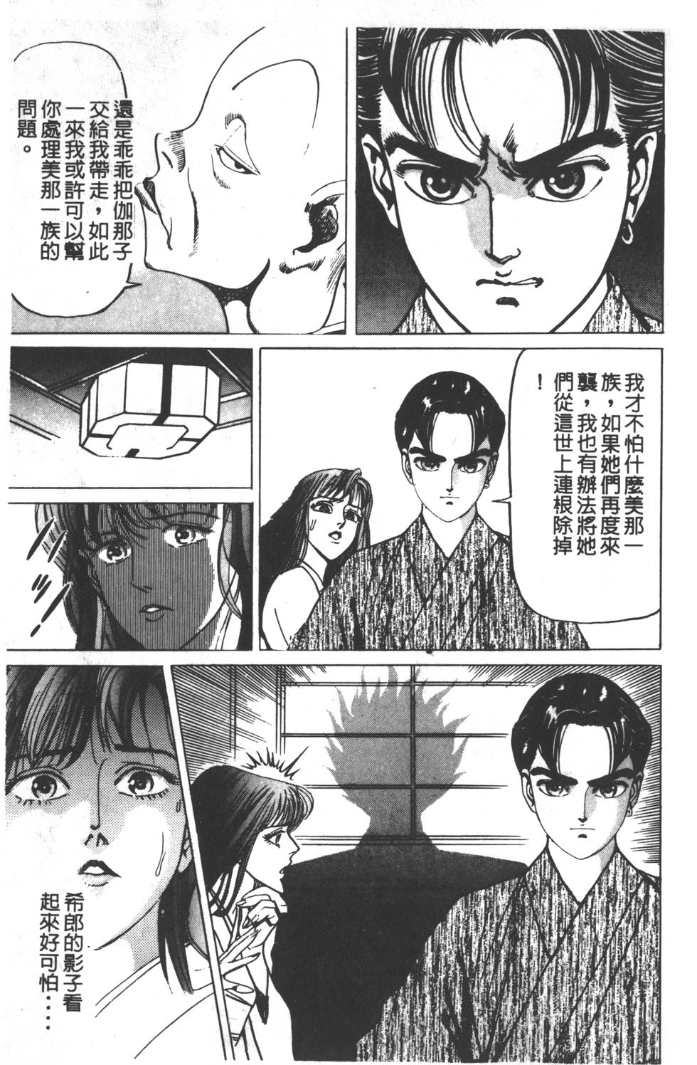 第117页