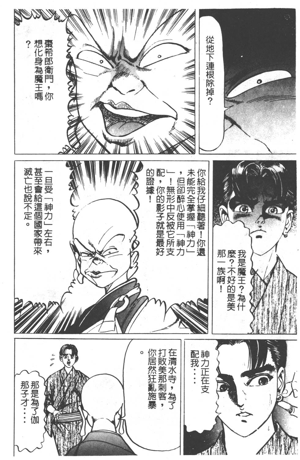 第118页