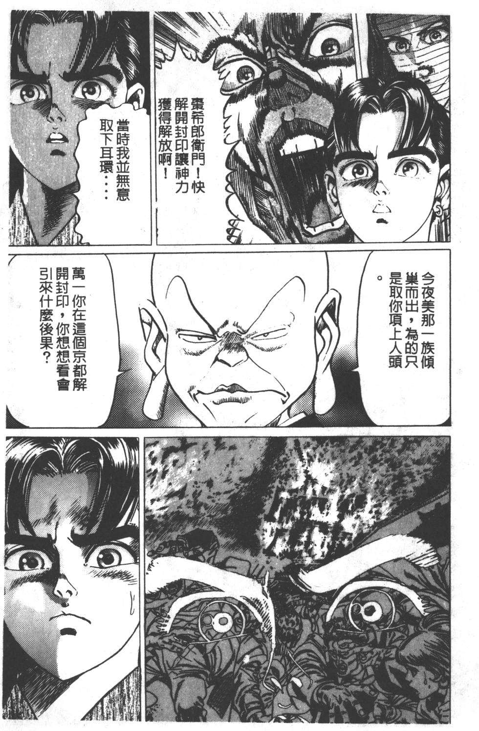 第119页