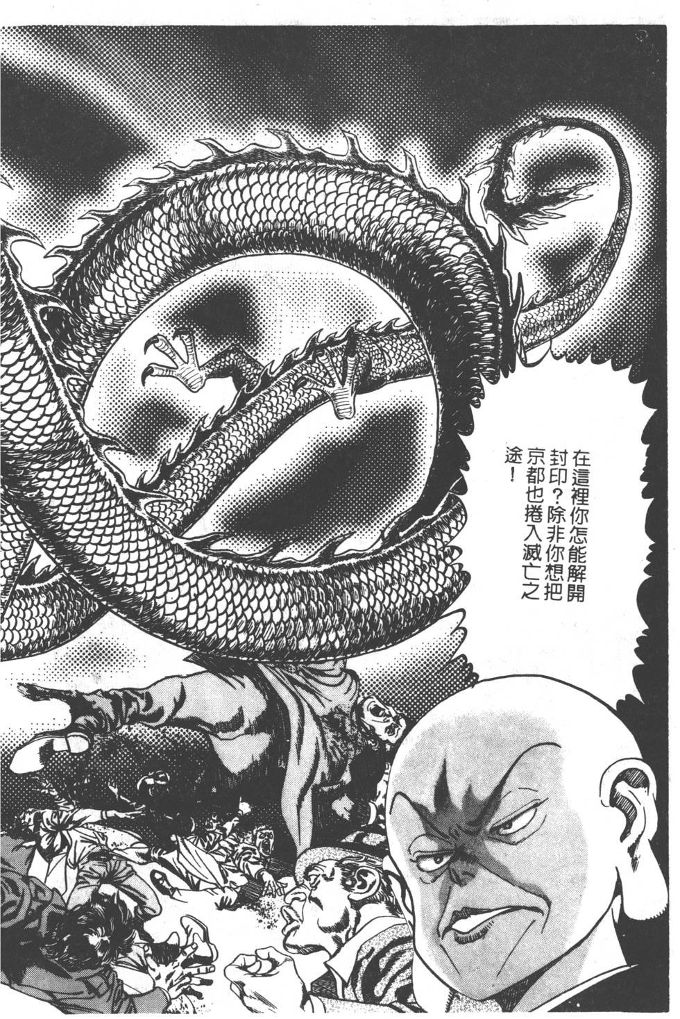 第120页