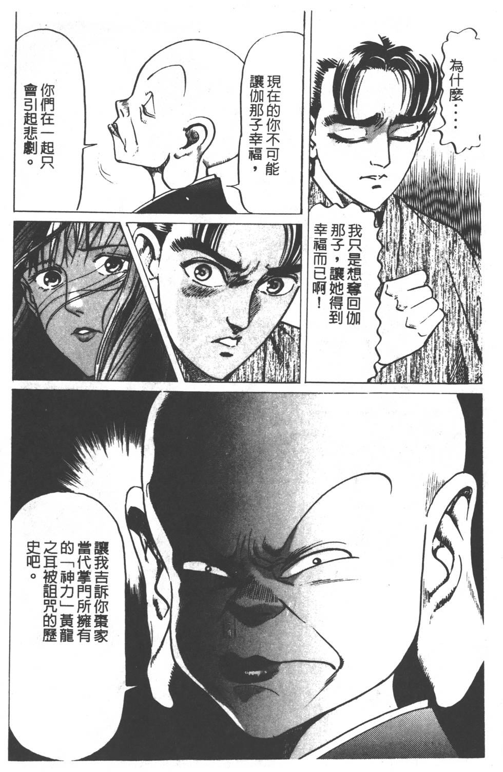 第122页