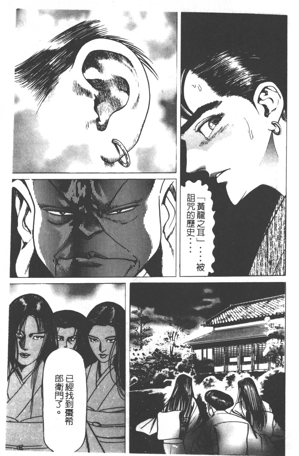 第123页