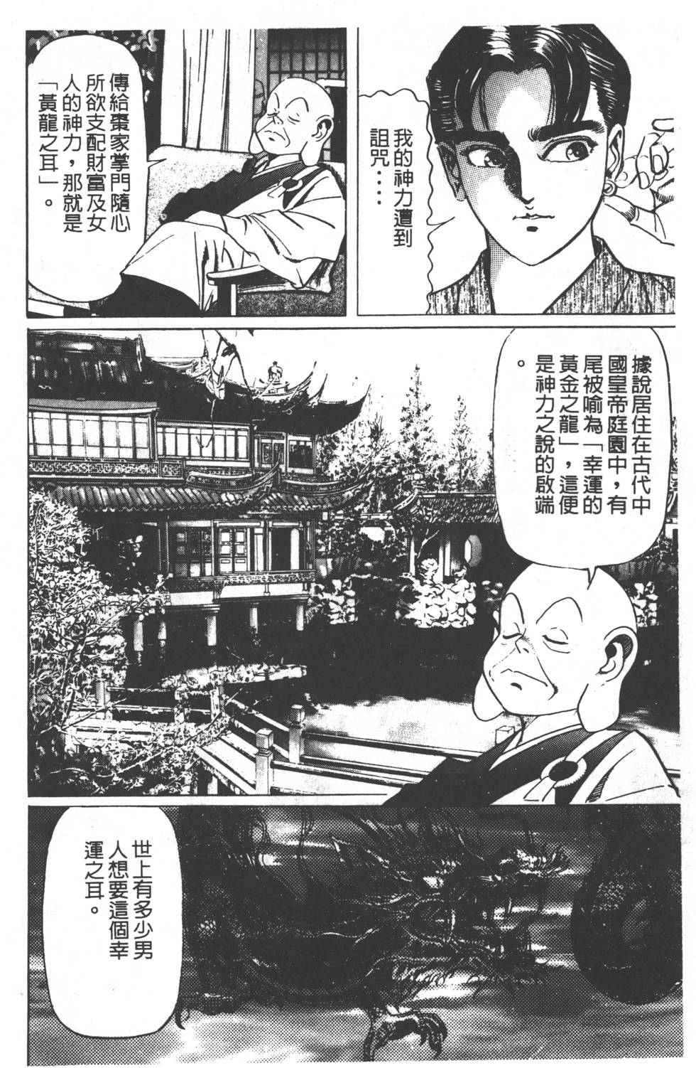 第126页
