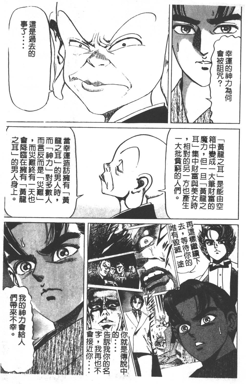 第127页