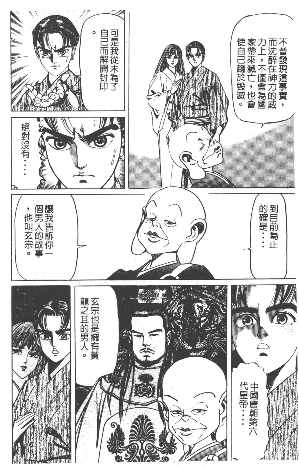第128页