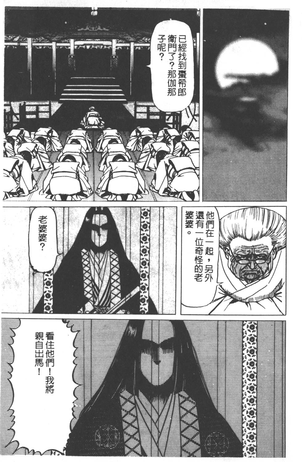 第129页