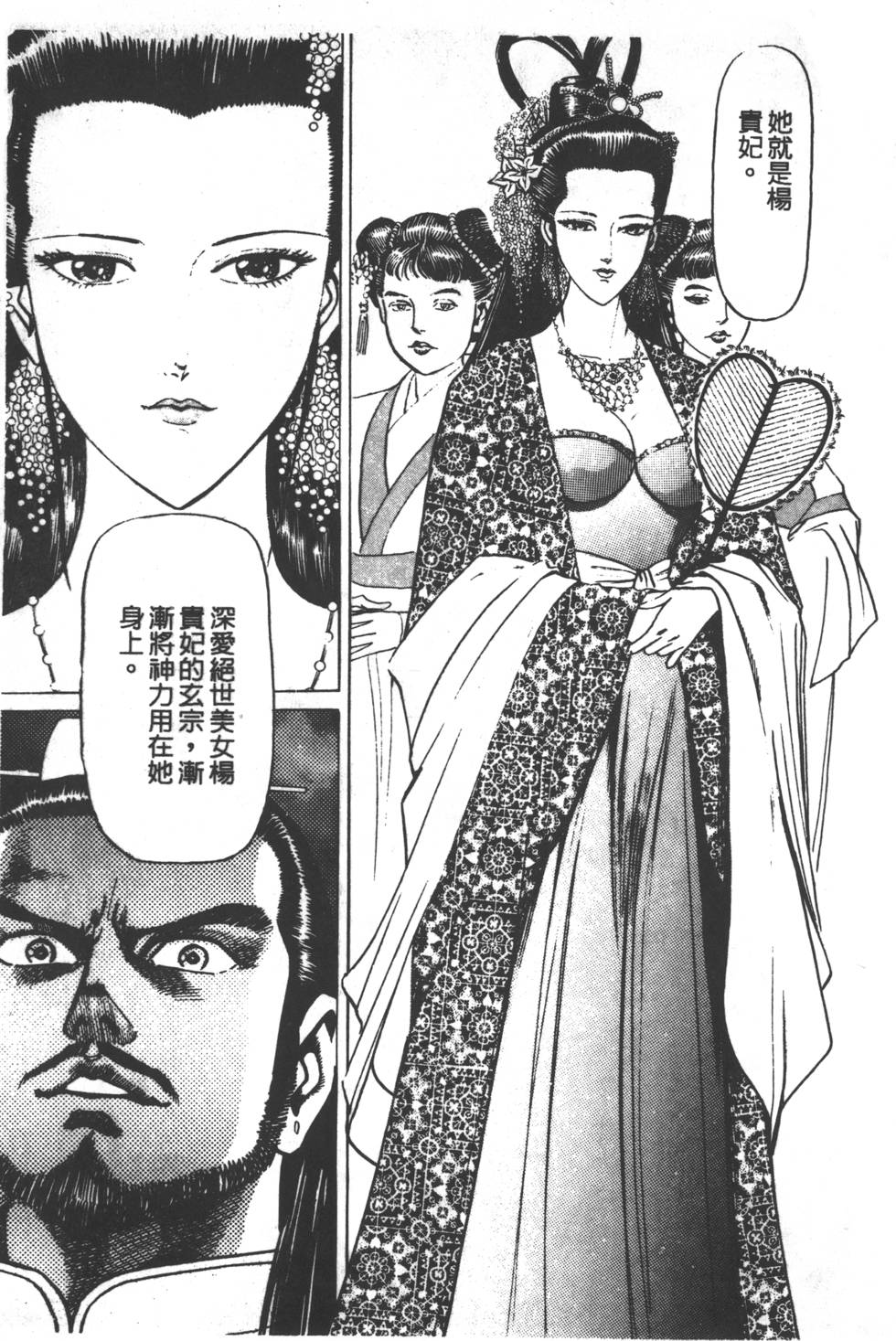 第131页