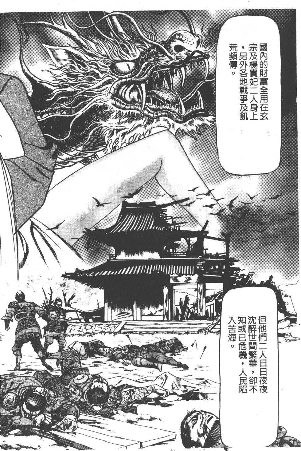 第132页